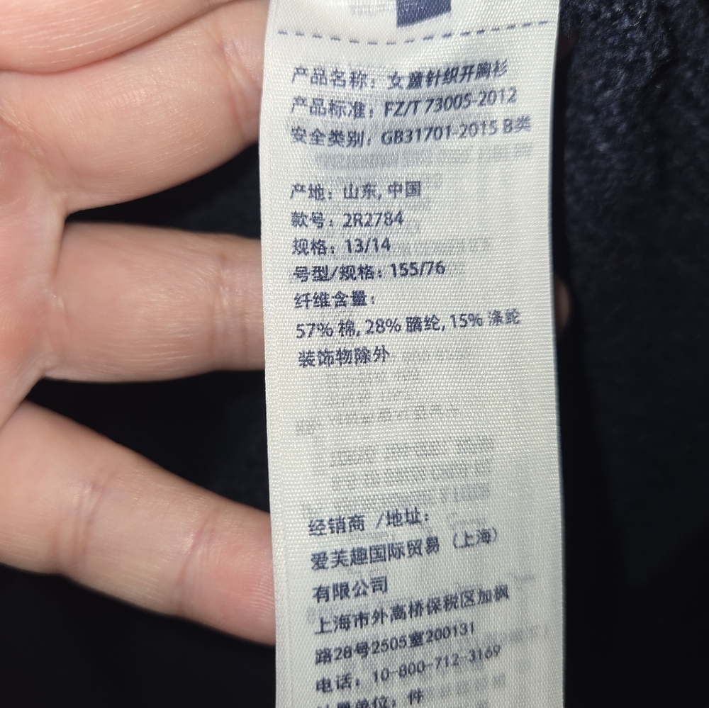 ####Abercrombie & Kids  Varsity Cardigan - Picture 7 of 8